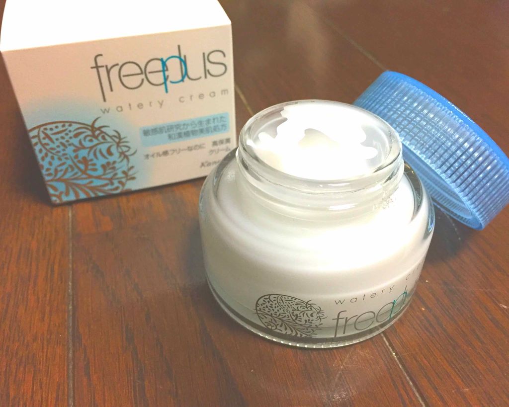 ウォータリークリーム/フリープラス/フェイスクリームを使ったクチコミ（1枚目）