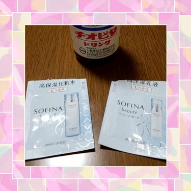 ソフィーナ ボーテ 高保湿化粧水＜美白＞ しっとりのクチコミ「高保湿化粧水高保湿乳液（しっとり）使ってみましたレビュー👉




୨୧┈┈┈┈┈┈┈┈┈┈┈.....」（1枚目）