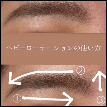 カラーリングアイブロウ/ヘビーローテーション/眉マスカラを使ったクチコミ(4枚目)