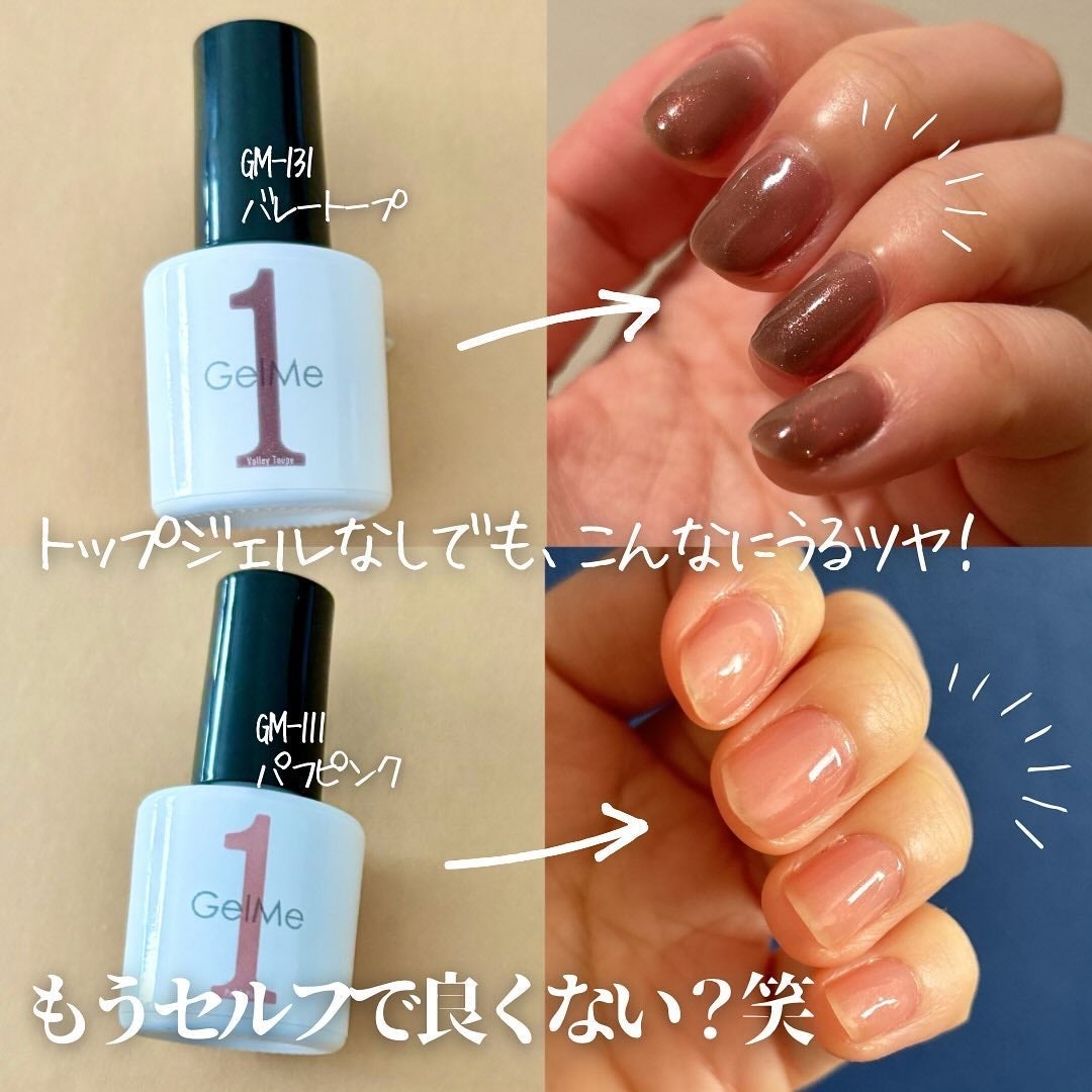 ジェルネイル/ジェルミーワン/ジェルネイルを使ったクチコミ(4枚目)