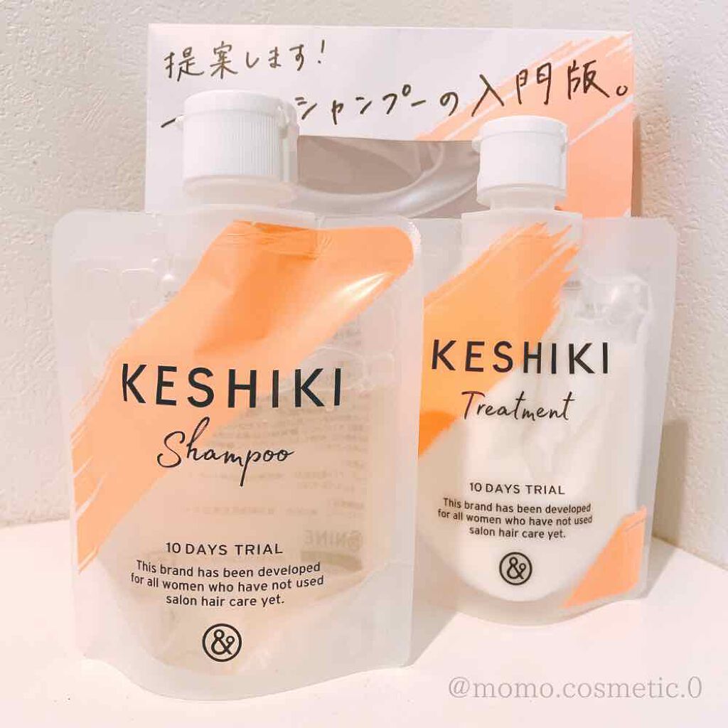 ケシキのはじまり（トライアルセット）/KESHIKI/トライアルキットを使ったクチコミ（1枚目）