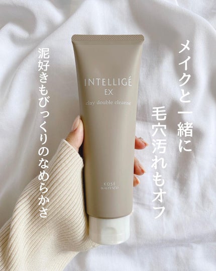 クレイ W クレンズ/アンテリージェEX/クレンジングクリームを使ったクチコミ(1枚目)