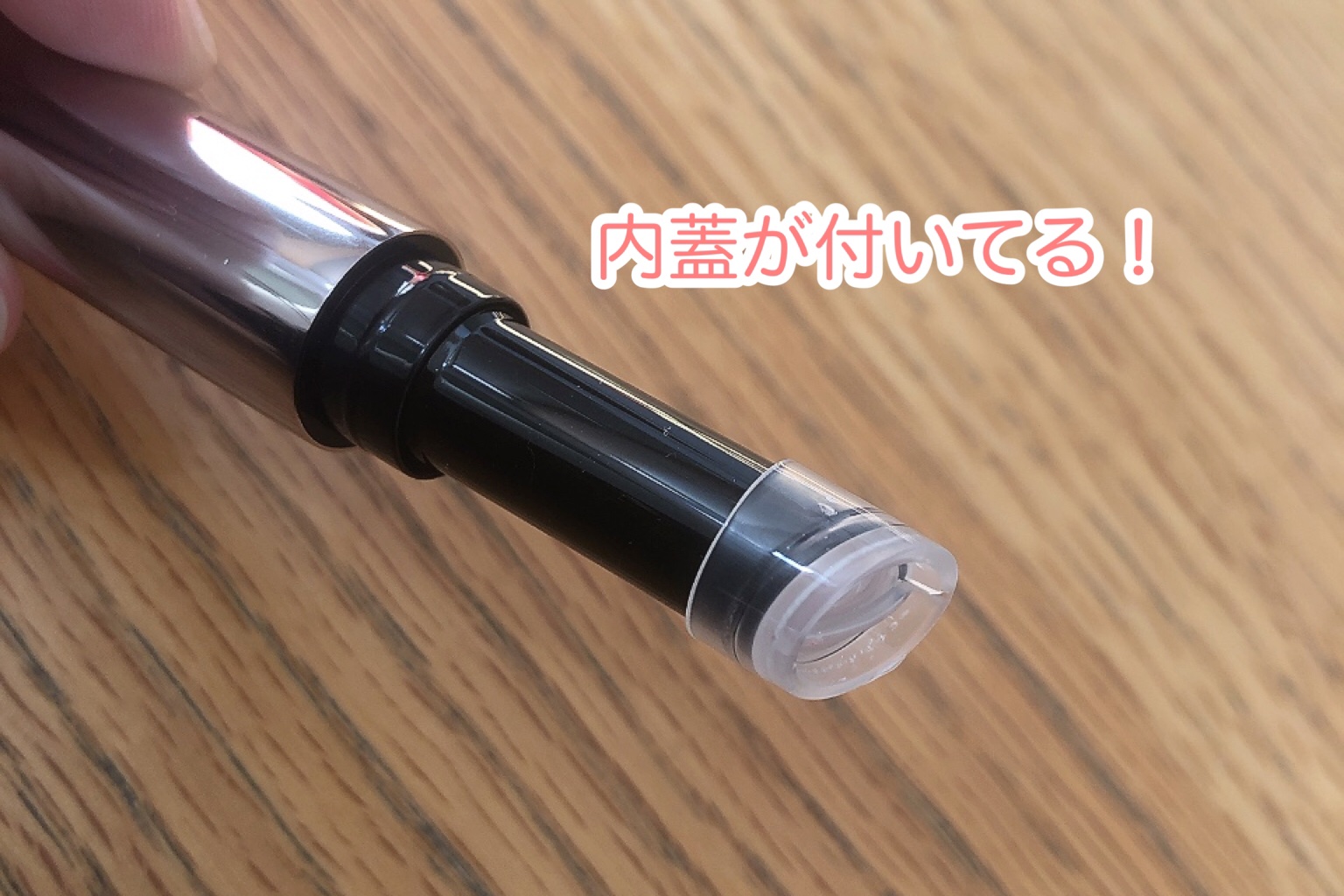 ルミナスフィットペン/Joocyee/スティックハイライトを使ったクチコミ（3枚目）