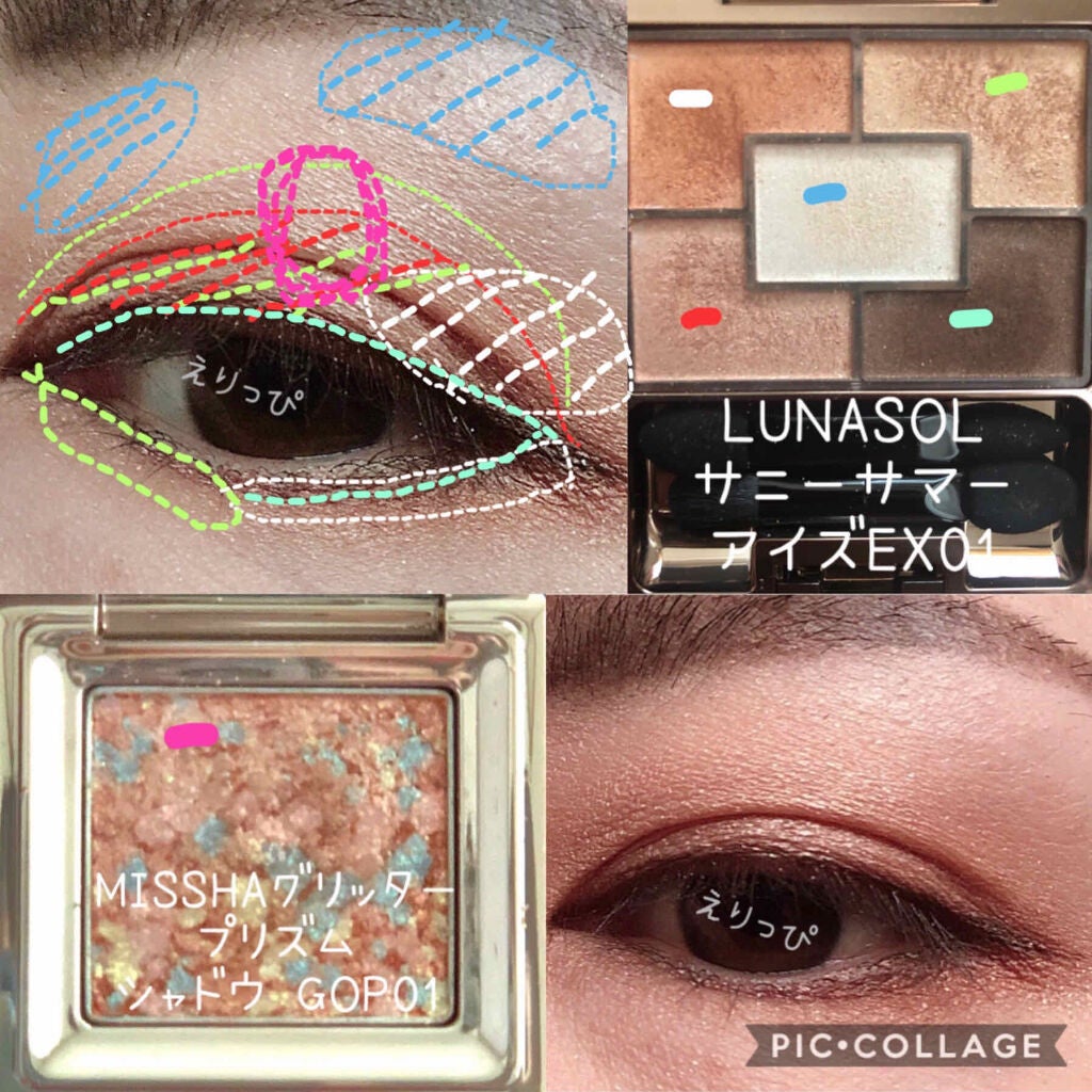 サニーサマーアイズ/LUNASOL/アイシャドウパレットを使ったクチコミ(3枚目)