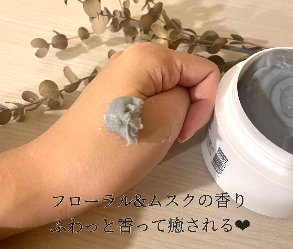 プレミアムリペアマスク /CLAYGE/ヘアマスク・ヘアパックを使ったクチコミ(2枚目)