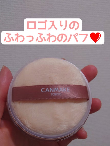 シルキールースモイストパウダー/キャンメイク/ルースパウダーを使ったクチコミ(2枚目)