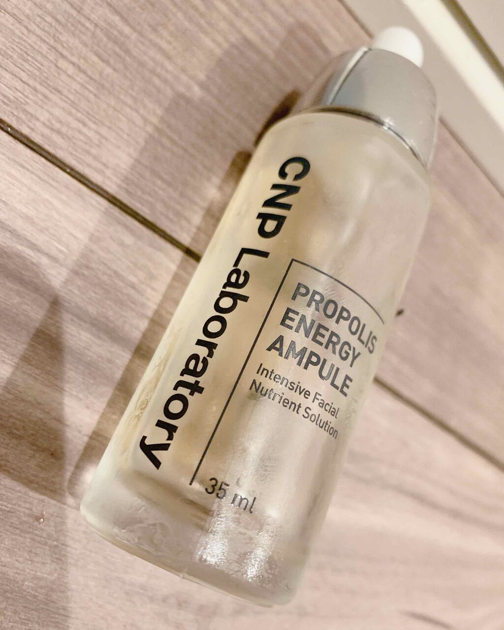 プロポリス エネルギーアンプル/CNP Laboratory/美容液を使ったクチコミ(2枚目)