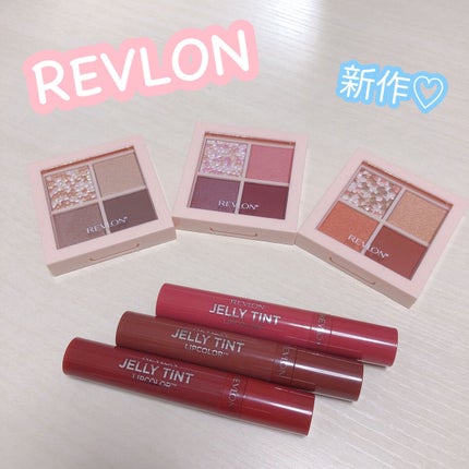 レブロン ダズル アイシャドウ クアッド/REVLON/アイシャドウパレットを使ったクチコミ(1枚目)