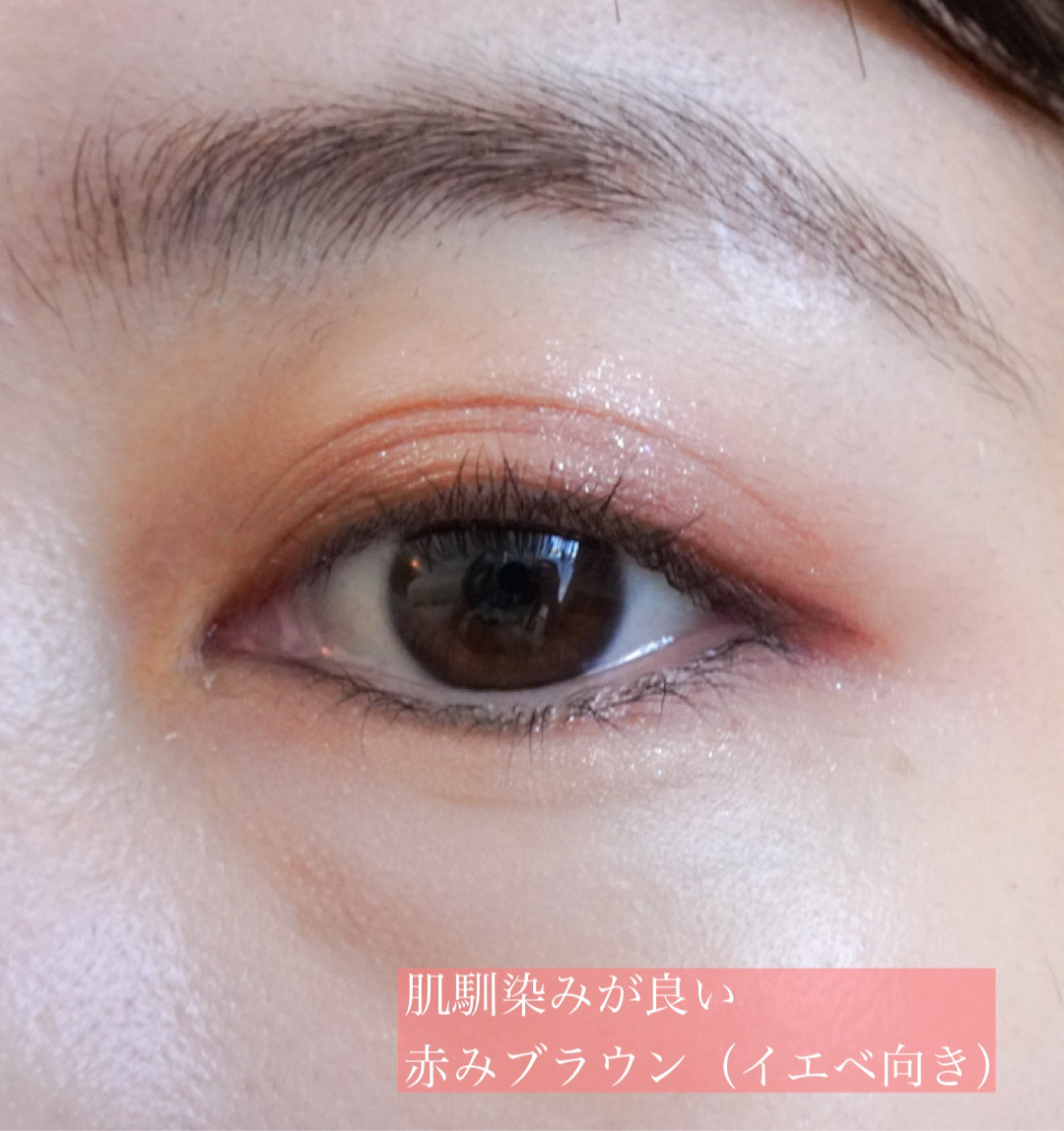 プティパレットアイズ/キャンメイク/パウダーアイシャドウを使ったクチコミ（2枚目）