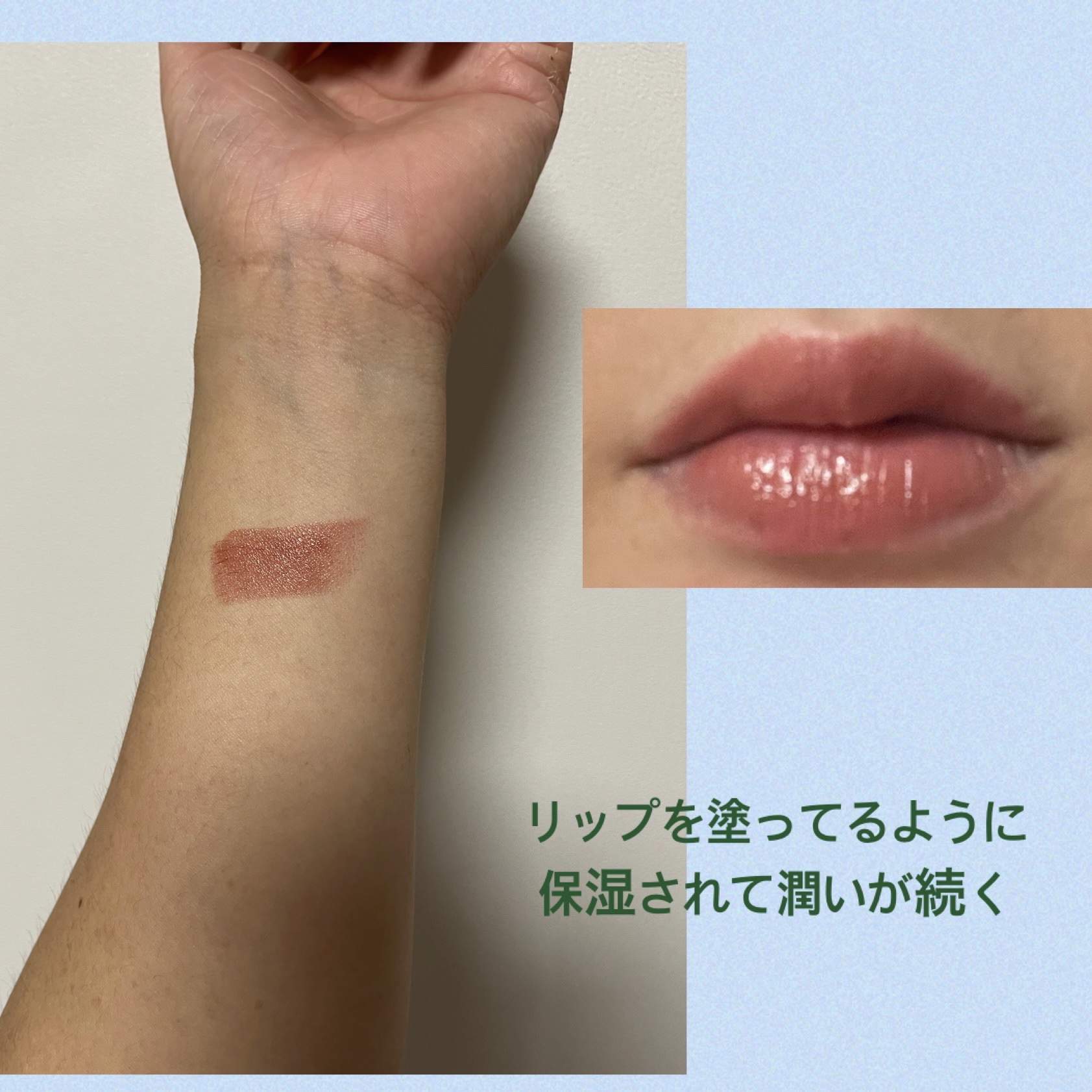 センシュアル ヌードバーム/HERA/リップバームを使ったクチコミ（3枚目）