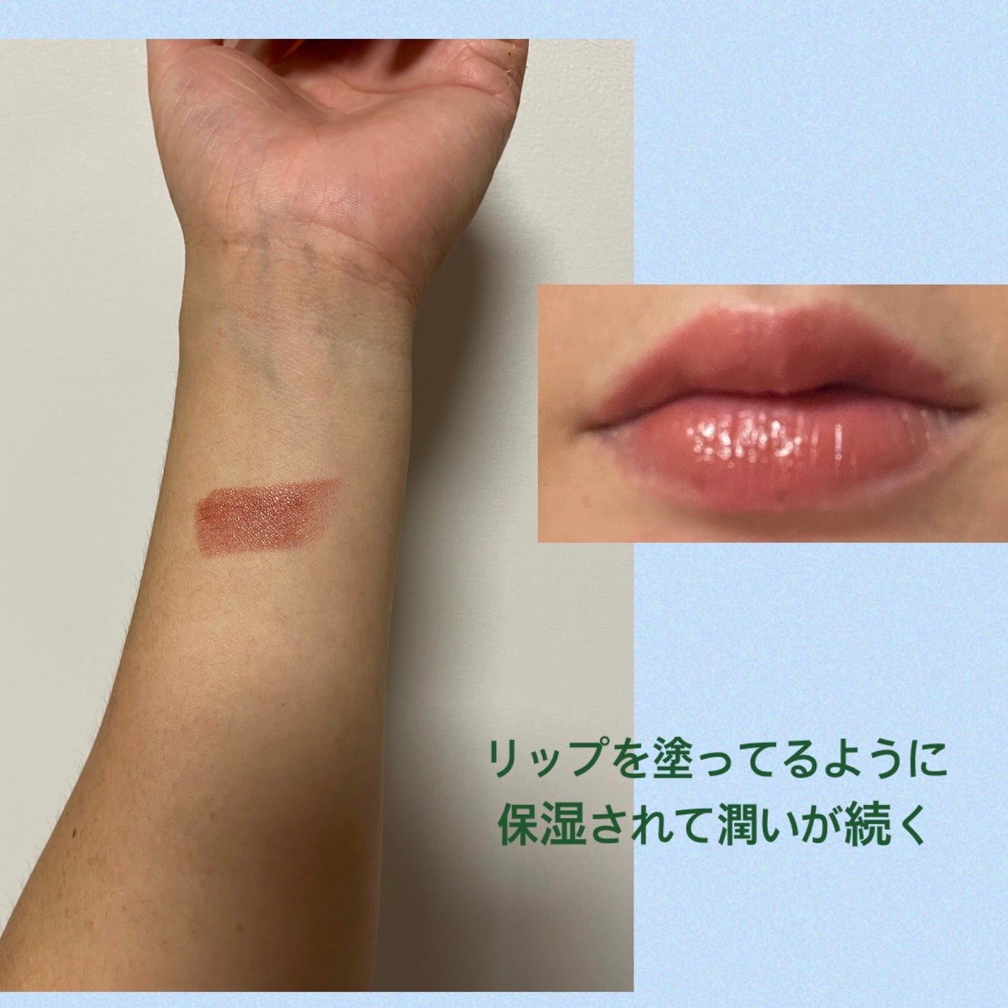 センシュアル ヌードバーム/HERA/リップバームを使ったクチコミ(3枚目)