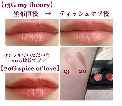 ルージュデコルテ クリームグロウ/DECORTÉ/口紅を使ったクチコミ(5枚目)