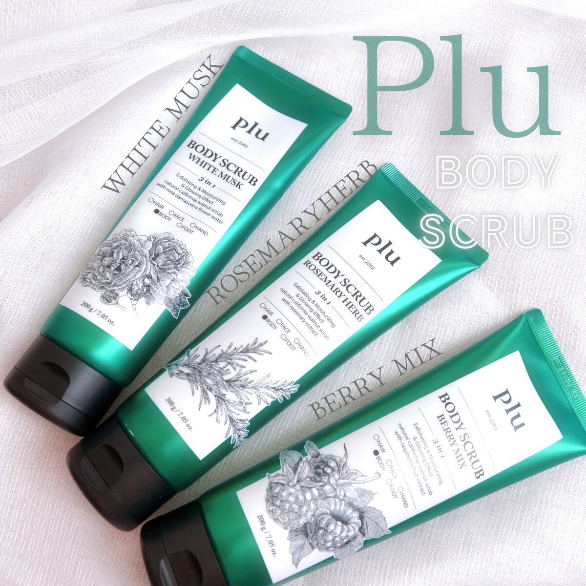 オリジナルボディスクラブ ホワイトムスク/plu/ボディスクラブを使ったクチコミ(1枚目)