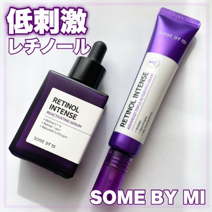 レチノールインテンシブ アドバンスドトリプルアクションアイクリーム/SOME BY MI/アイケア・アイクリームを使ったクチコミ(1枚目)