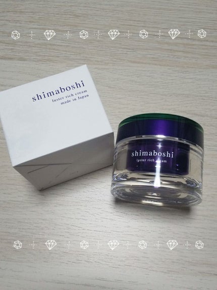 ラスターリッチクリーム/shimaboshi/フェイスクリームを使ったクチコミ(1枚目)