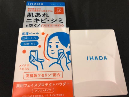 薬用フェイスプロテクトパウダー/IHADA/プレストパウダーを使ったクチコミ(1枚目)