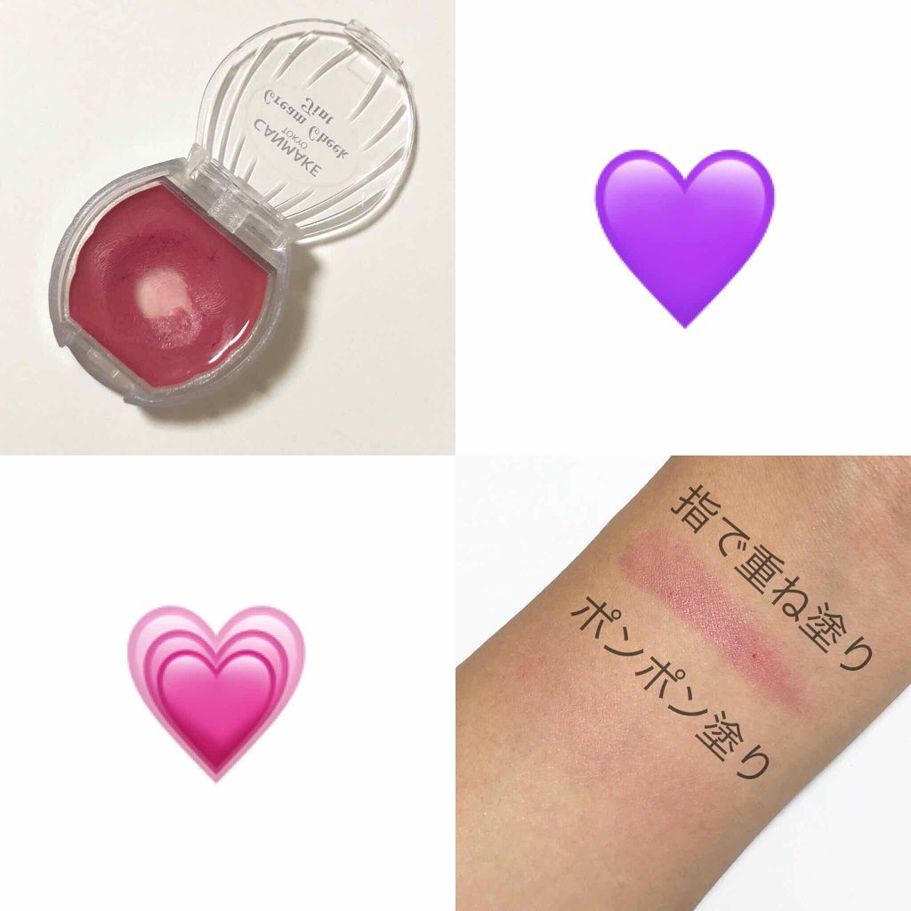 クリームチーク ティント/キャンメイク/ジェル・クリームチークを使ったクチコミ(2枚目)