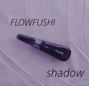 FLOWFUSHI   ＋UnFrame〈ホログラフィック〉

SPF20  PA＋＋



￥1600  バラエティショップにて購入




〈商品説明〉
センシュアルなのにモード。陰影を操る偏光トッ