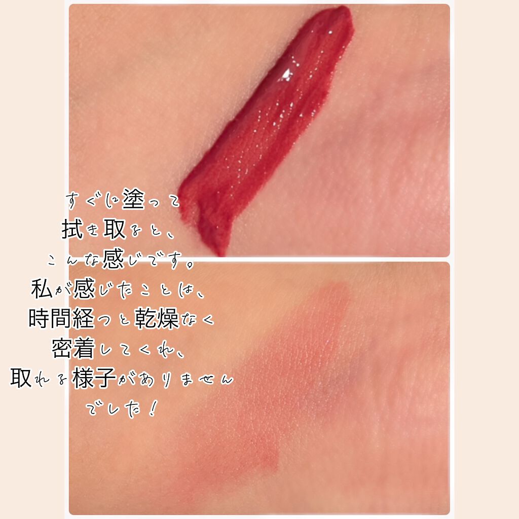 デュイフルウォーターティント/rom&nd/リップティントを使ったクチコミ（3枚目）