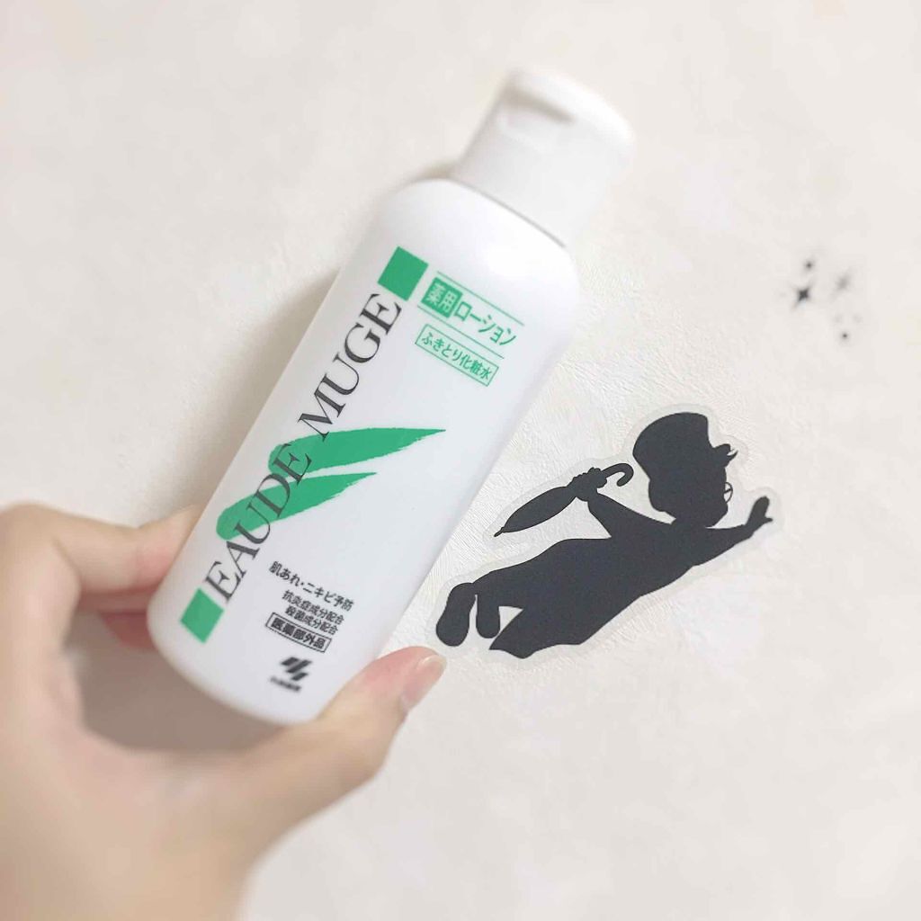 オードムーゲ 薬用ローション(ふきとり化粧水)/オードムーゲ/拭き取り化粧水を使ったクチコミ(1枚目)