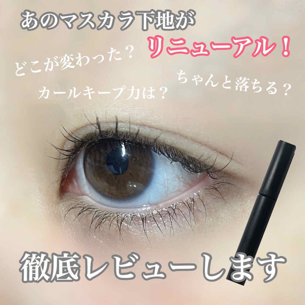 エテュセ アイエディション (マスカラベース)/ettusais/マスカラ下地を使ったクチコミ(1枚目)