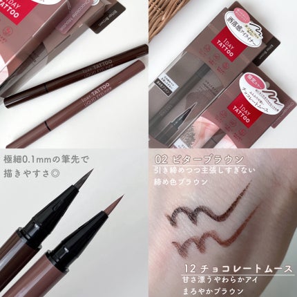 1DAY TATTOO リキッドアイライナー/K-パレット/リキッドアイライナーを使ったクチコミ(2枚目)
