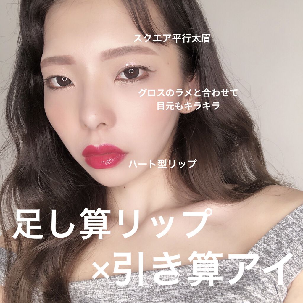 【ピンクリップ✖️パープルグロス】
皆さまこんにちは🥰
ビビッドピンクにパープルを重ねることで、大人ビビッドリップに😘


————————————————————————
使用コスメはこちら❤️

#リップ REVLON 
SUPER