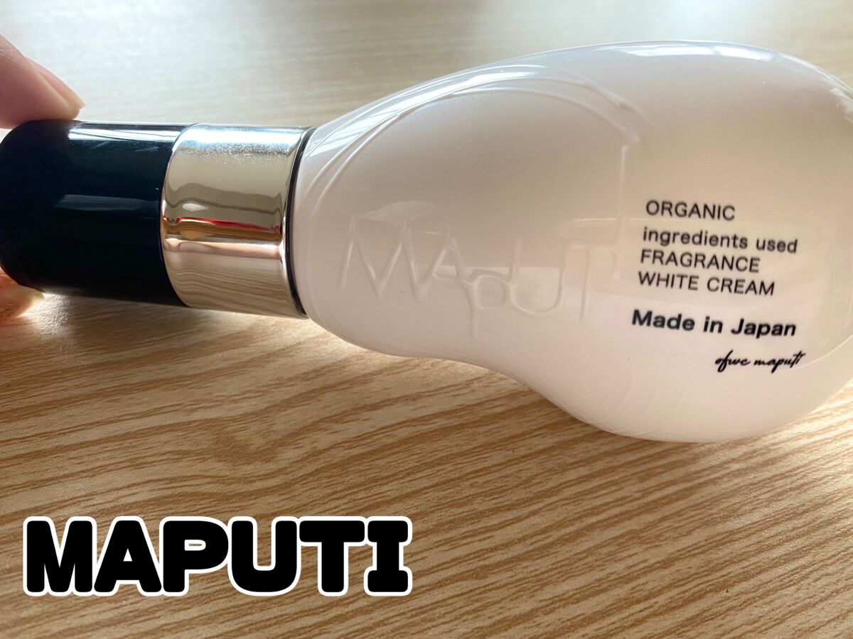 オーガニックフレグランスホワイトクリーム/MAPUTI/デリケートゾーンケアを使ったクチコミ（1枚目）