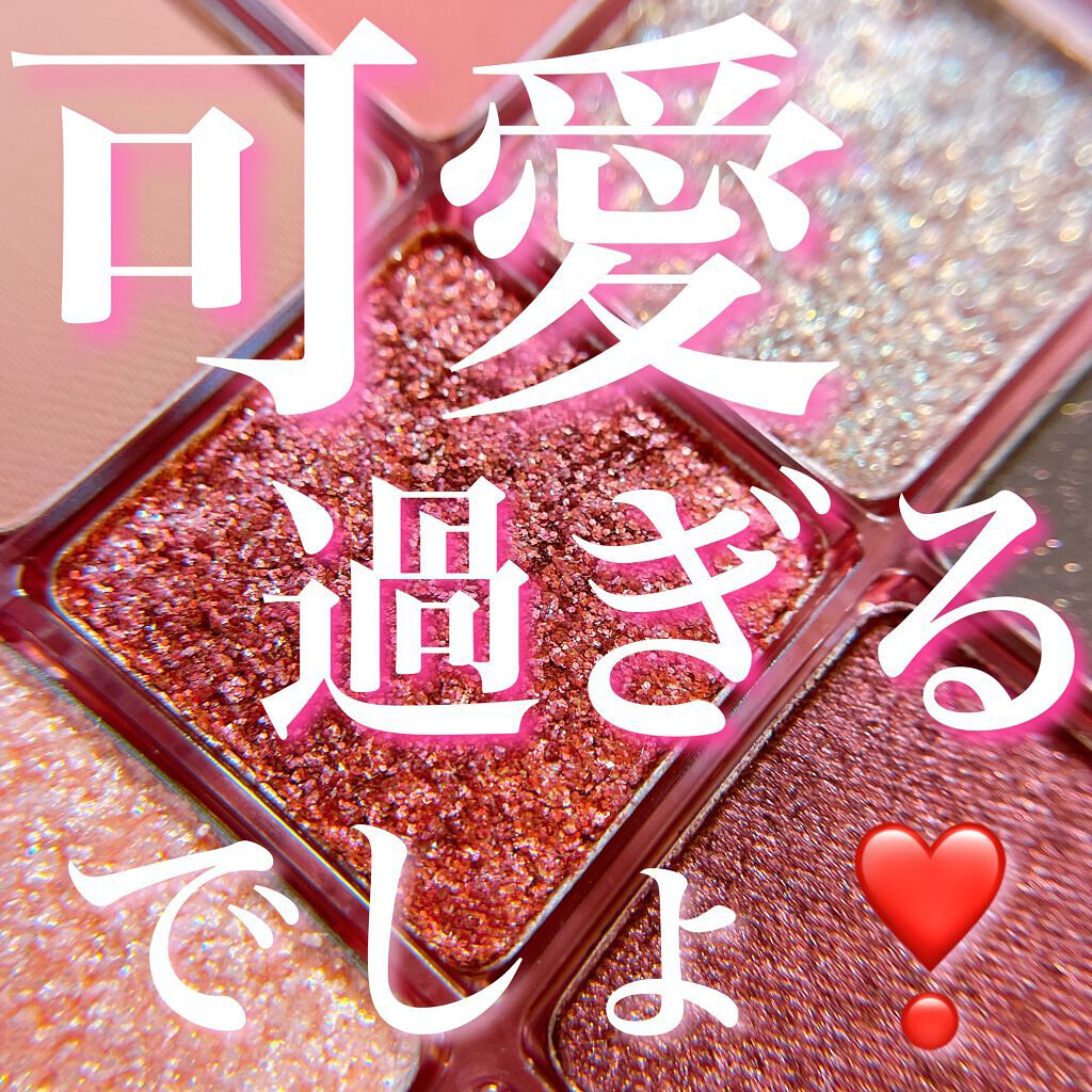 グラムチェンジマルチパレット/A.BLACK/マルチパレットを使ったクチコミ（1枚目）