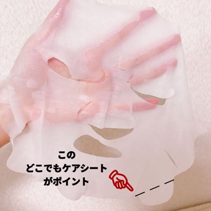 潤浸保湿 モイストリペアシートマスク/キュレル/シートマスク・パックを使ったクチコミ(3枚目)