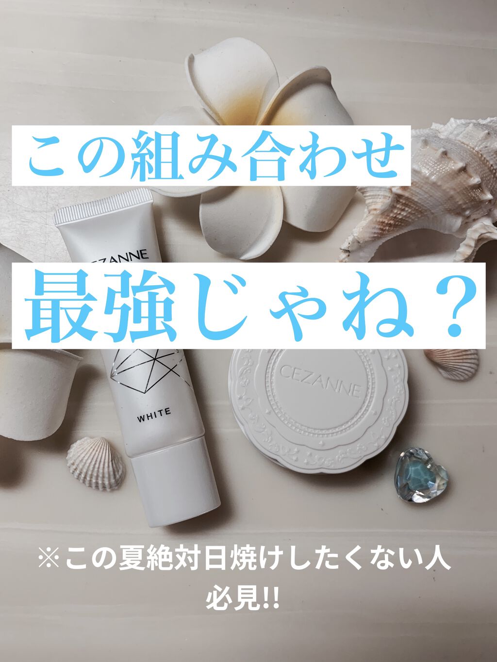 UVシルクカバーパウダー/CEZANNE/プレストパウダーを使ったクチコミ（1枚目）