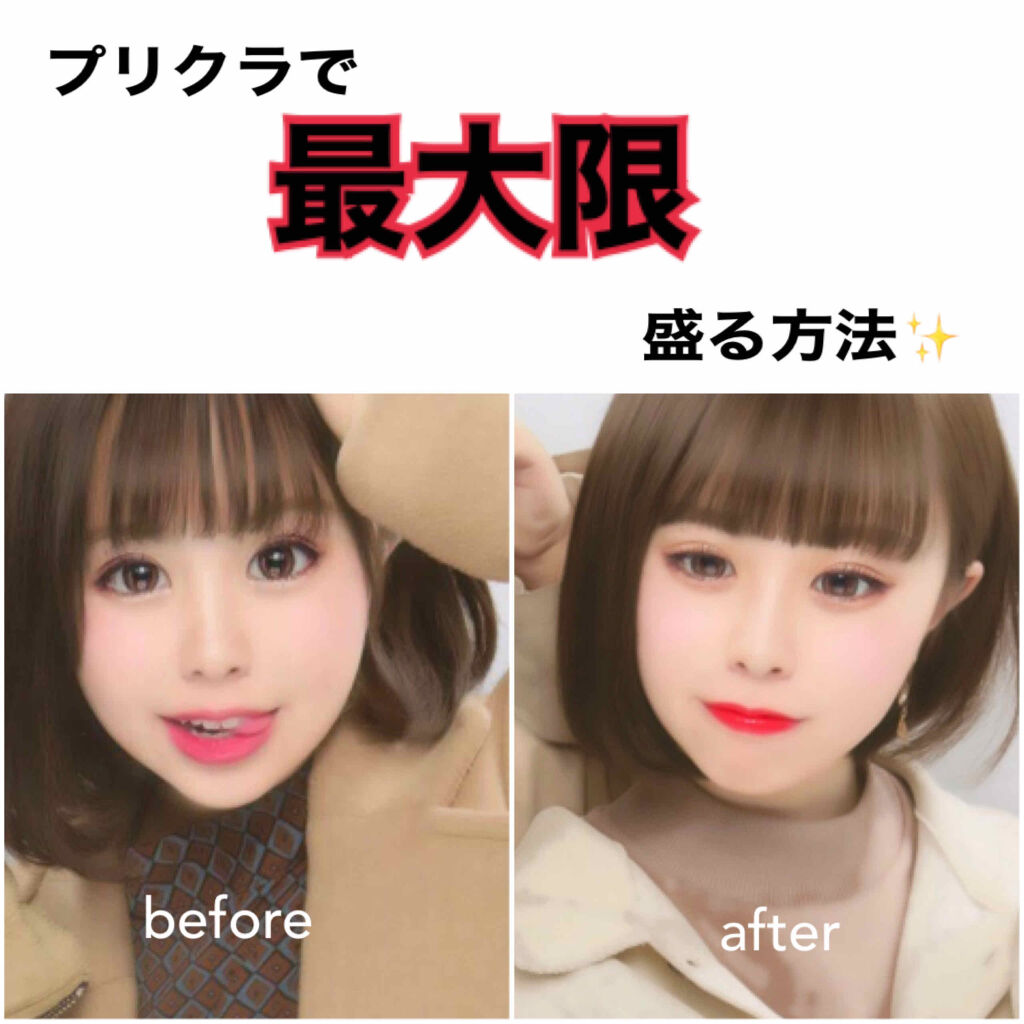 二重になる方法 旧品 パーフェクトスタイリストアイズ キャンメイクの使い方や二重メイク お久しぶりです 早速 By ぱとちゃん 混合肌 10代後半 Lips
