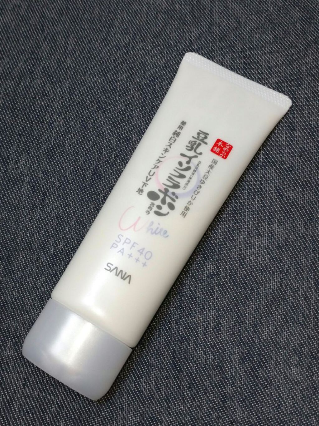 薬用美白スキンケアUV下地/なめらか本舗/化粧下地を使ったクチコミ（1枚目）