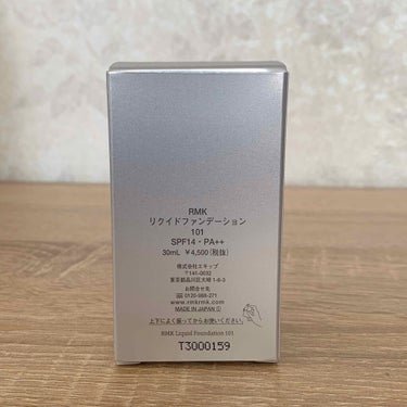 RMK リクイドファンデーション/RMK/リキッドファンデーションを使ったクチコミ（2枚目）