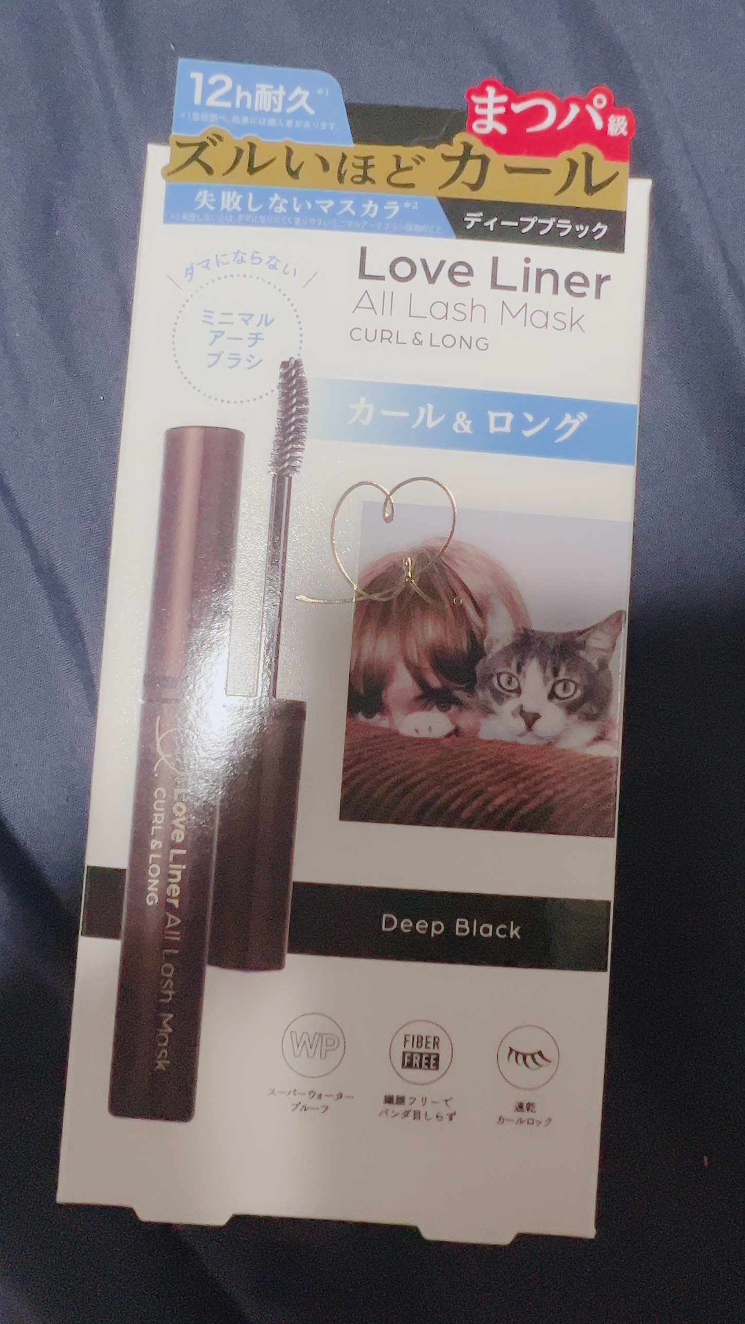 睫毛命の私にとって
本当にありがたい形で出てきてくれました！

先ずは
普通にビューラー→部分ビューラー→ホットビューラー

そしてマスカラを塗ります！

睫毛は一つ一つの工程を大切にです。
大変かもしれませんが！

塗り終わったら、マスカ