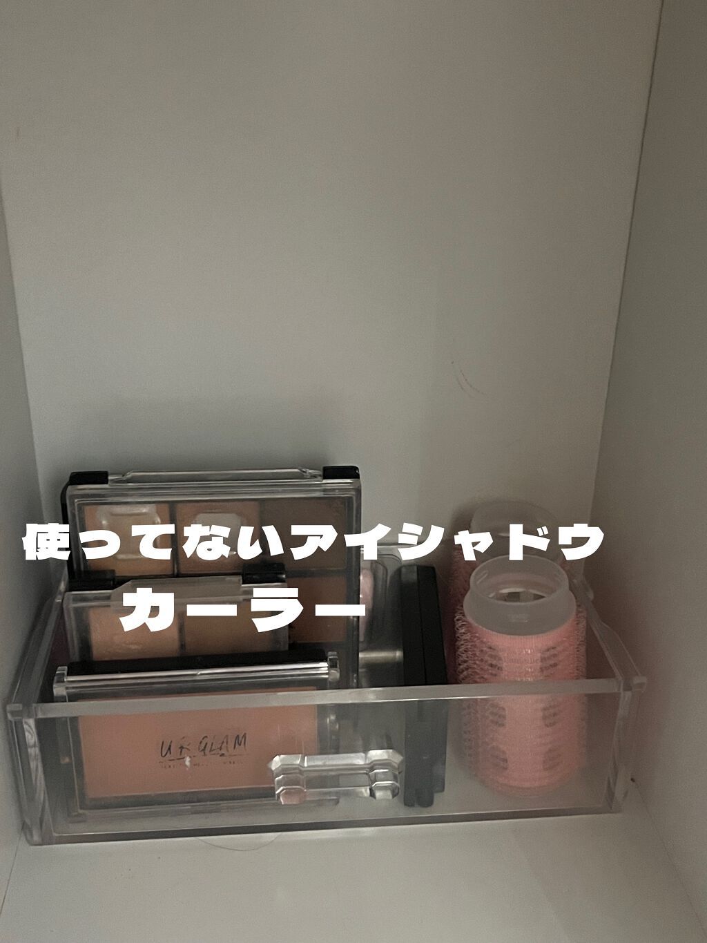 さら on LIPS 「【私のドレッサー紹介】みなさんこんにちはっさらです🎀今回は私の..」(9枚目)