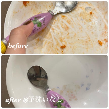 ジョイ ジェルタブPRO/JOY/その他を使ったクチコミ(5枚目)