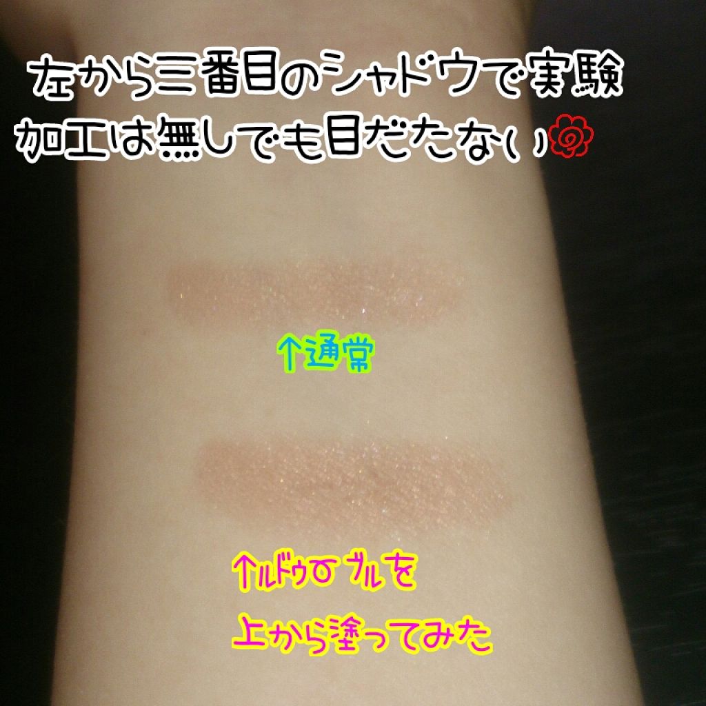 ルドゥーブル/ルドゥーブル/二重まぶた用アイテムを使ったクチコミ(3枚目)