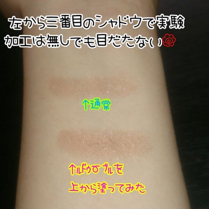 ルドゥーブル/ルドゥーブル/二重まぶた用アイテムを使ったクチコミ(3枚目)