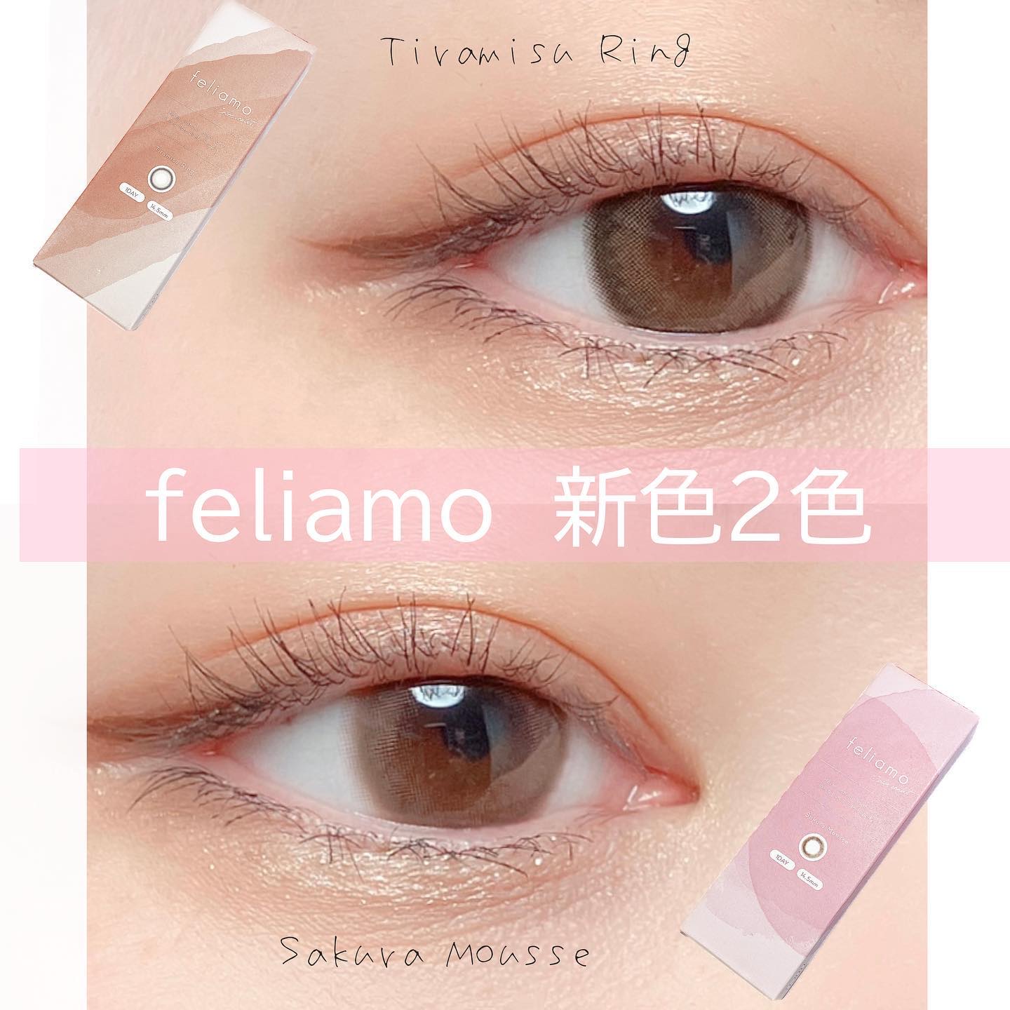 feliamo 1day/feliamo/ワンデー（１DAY）カラコンを使ったクチコミ（1枚目）