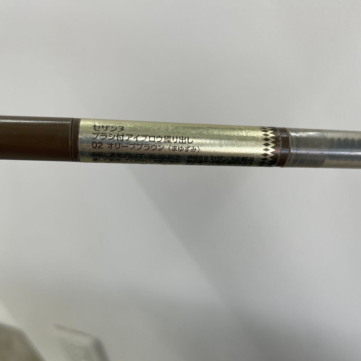 ブラシ付きアイブロウ繰り出し/CEZANNE/アイブロウペンシルを使ったクチコミ(2枚目)