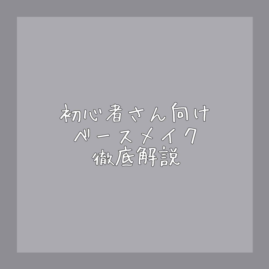 ナチュラル チークN/CEZANNE/パウダーチークを使ったクチコミ（1枚目）