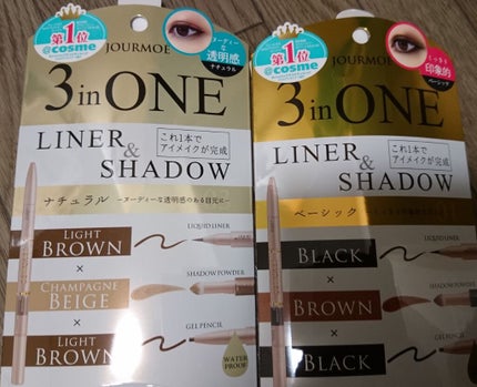 3WAYアイライナー&シャドウ/ジュールモエ/ペンシルアイライナーを使ったクチコミ(1枚目)