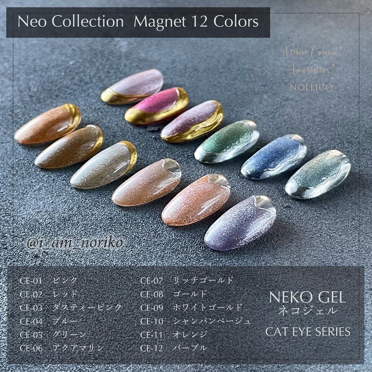 ノンワイプビルダージェル/ネオコレクション/ジェルネイルを使ったクチコミ（2枚目）