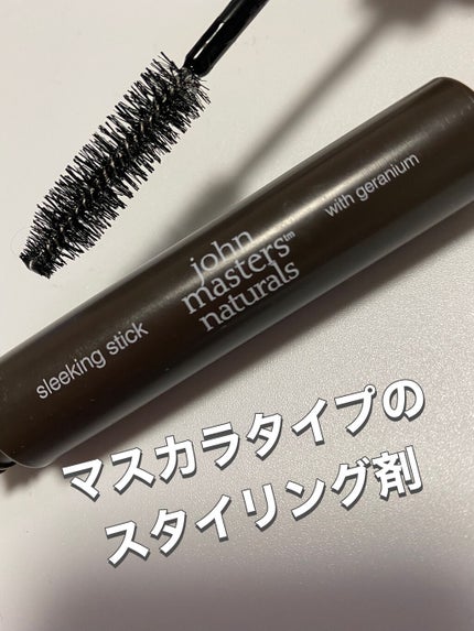 スリーキングスティック/john masters organics/ヘアジェルを使ったクチコミ(1枚目)