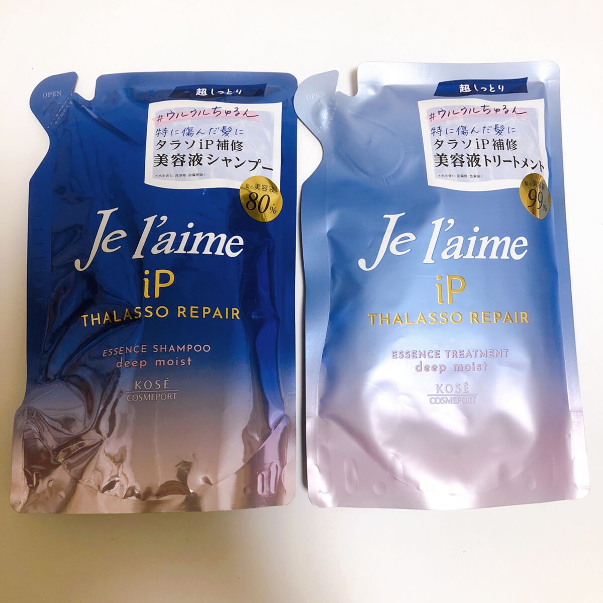 iP タラソリペア 補修美容液シャンプー/補修美容液トリートメント (ディープモイスト)/Je l'aime/市販シャンプーを使ったクチコミ（3枚目）