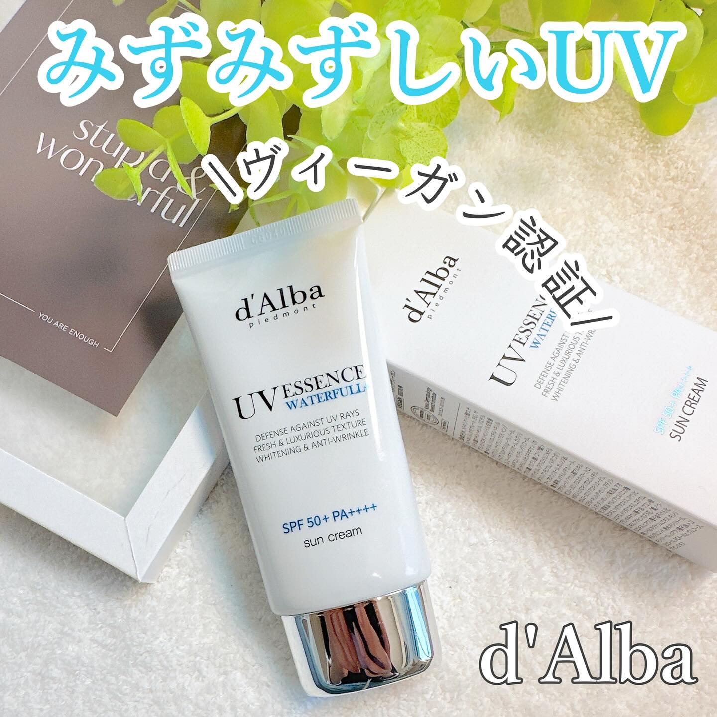 ダルバ ウォータフル エッセンス サンクリーム/ダルバ/日焼け止めクリームを使ったクチコミ（1枚目）