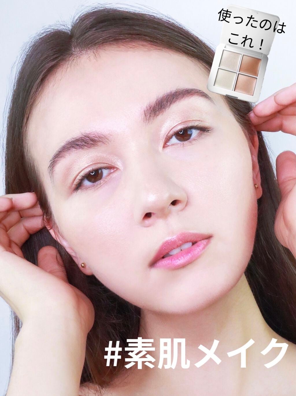 ルミナイザークワッド/rms beauty/ジェル・クリームチークを使ったクチコミ(1枚目)