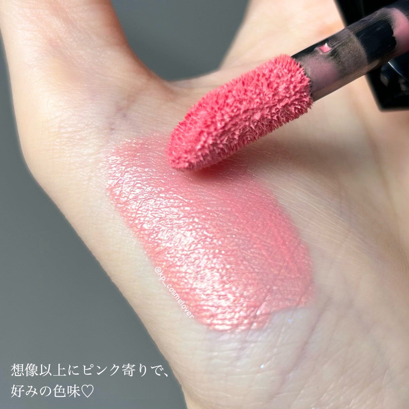 アフターグロー リキッドブラッシュ/NARS/リキッドチークを使ったクチコミ(3枚目)