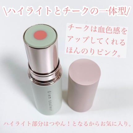 グローブラッシュスティック/ディエム クルール/ジェル・クリームチークを使ったクチコミ(3枚目)